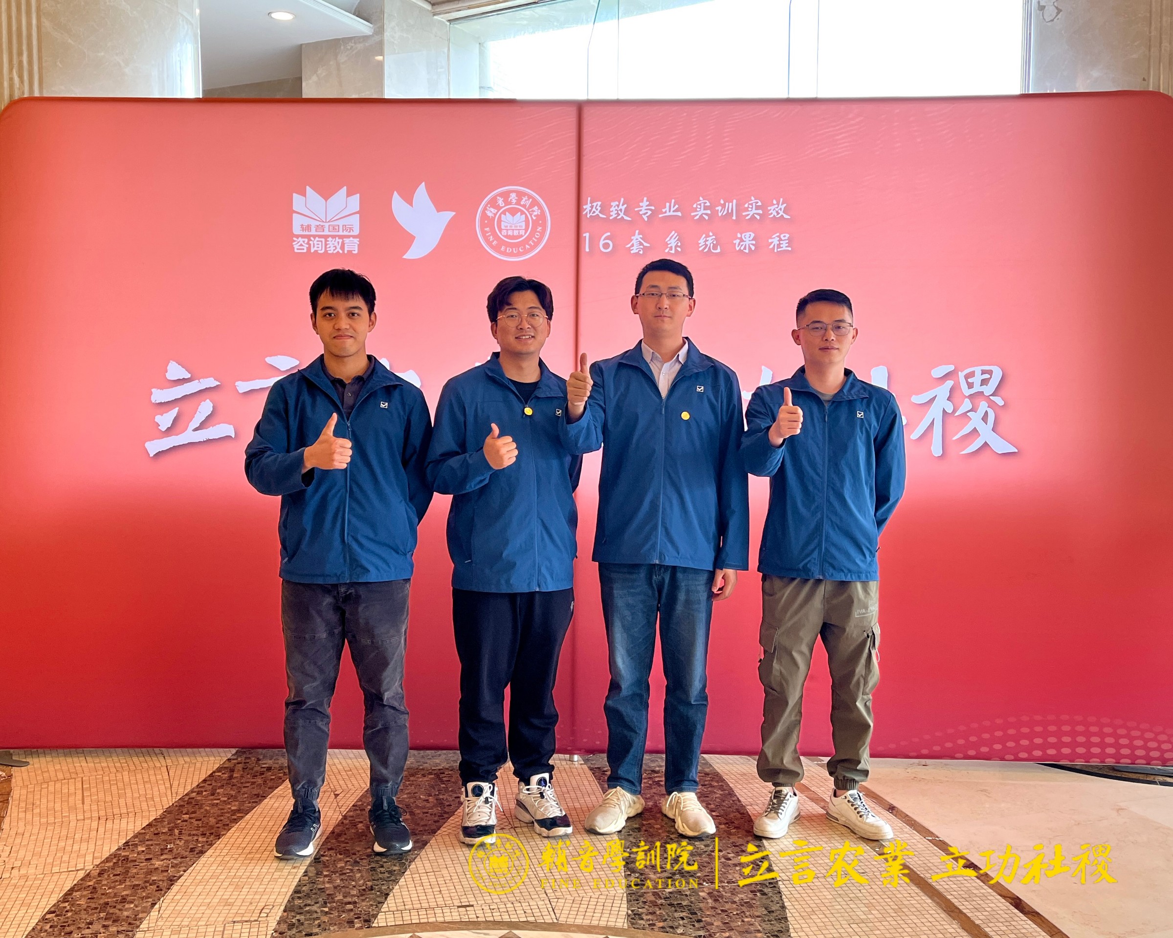 立言農業，立功社稷！?正典4名銷服經理參加大客戶營銷咨詢實戰班培訓