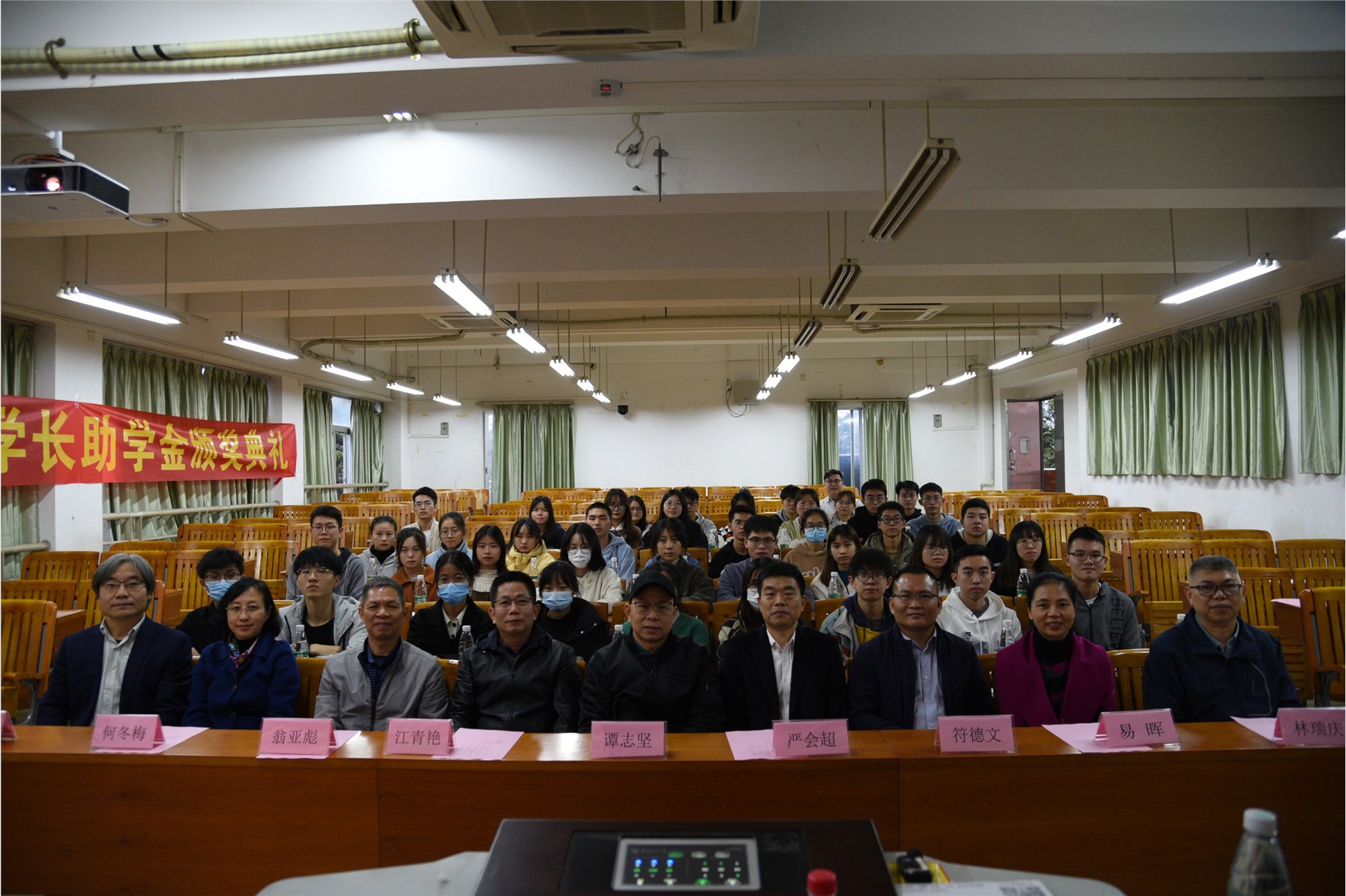 學子互助，薪火相傳 ——2021年度“正典學長助學金”頒發儀式